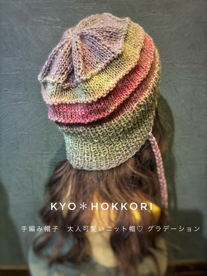 沙夜※様オーダー♪手編み帽子　ふわふわ綺麗めニット帽♡ バラクラバタイプ　2点