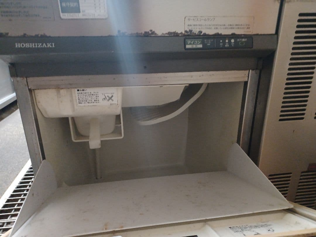 ★ホシザキ　業務用製氷機