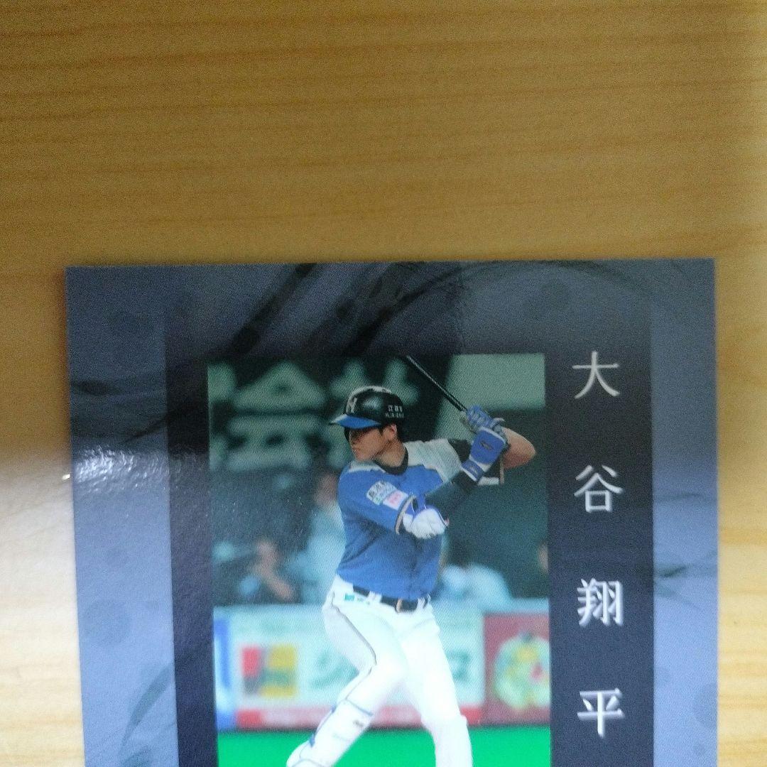 2015年レアカード大谷翔平 思い出のユニフォームカード