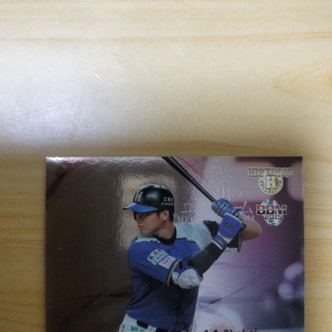 2015年レアカード大谷翔平 思い出のユニフォームカード