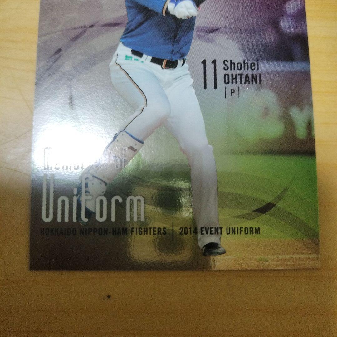 2015年レアカード大谷翔平 思い出のユニフォームカード