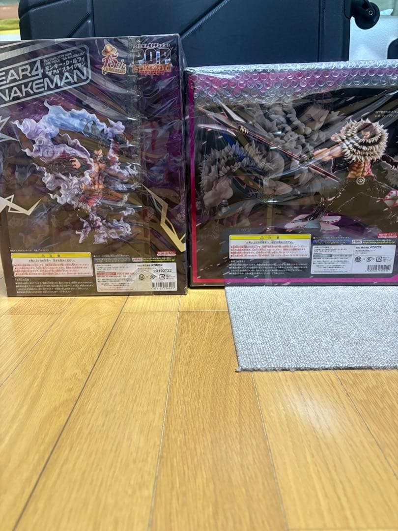 pop maximum カタクリ　新品未開封最安値