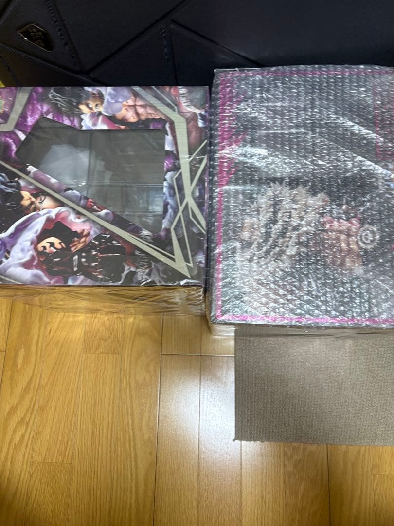 pop maximum カタクリ　新品未開封最安値