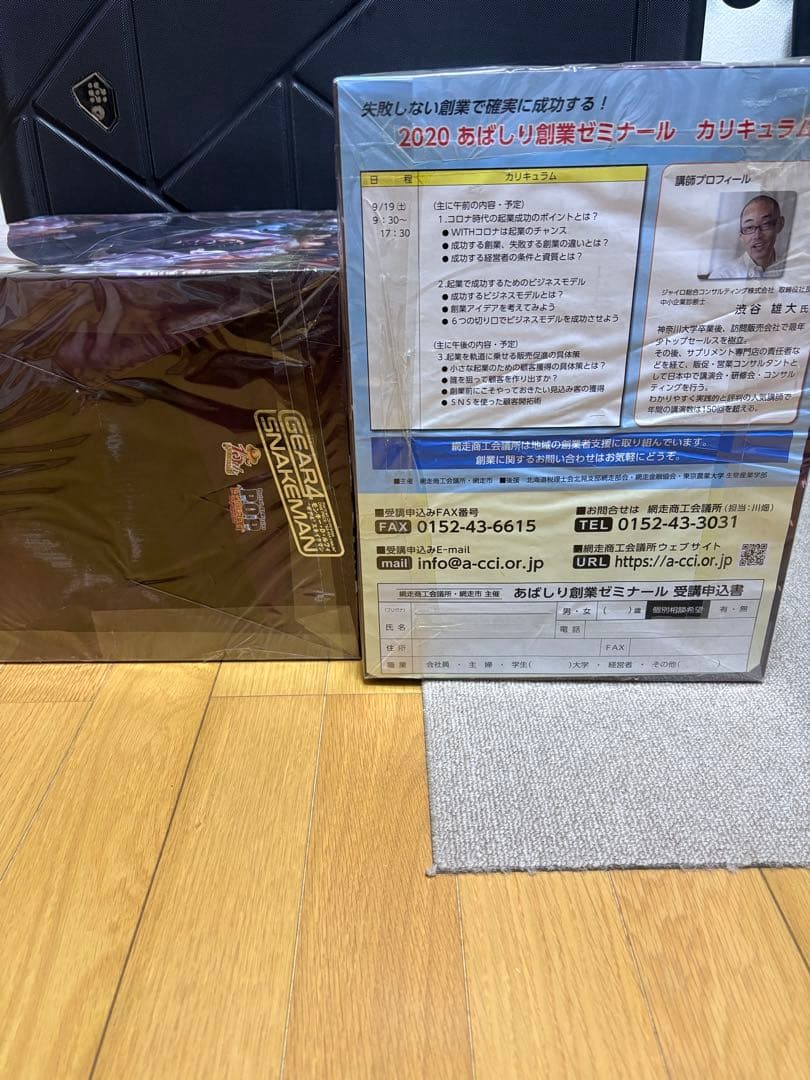 pop maximum カタクリ　新品未開封最安値