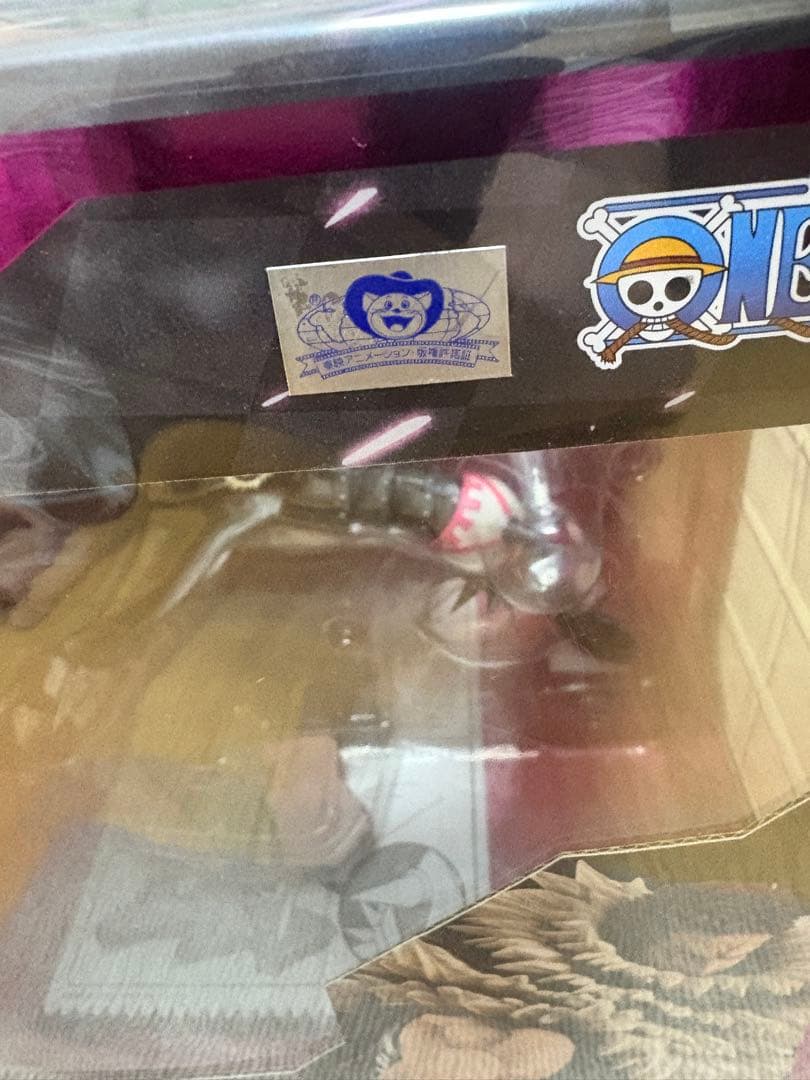 pop maximum カタクリ　新品未開封最安値