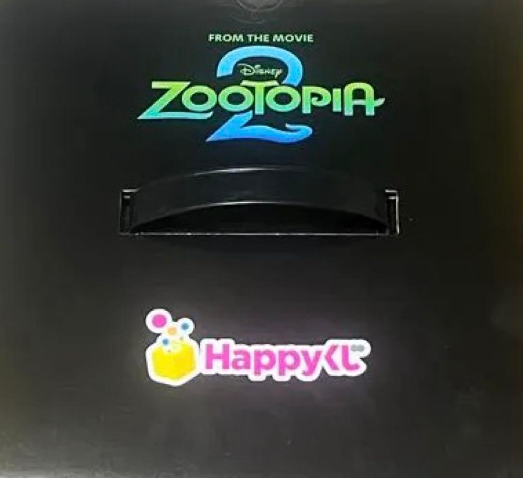 ズートピア2ポスターフィギュア　A賞　happyくじ