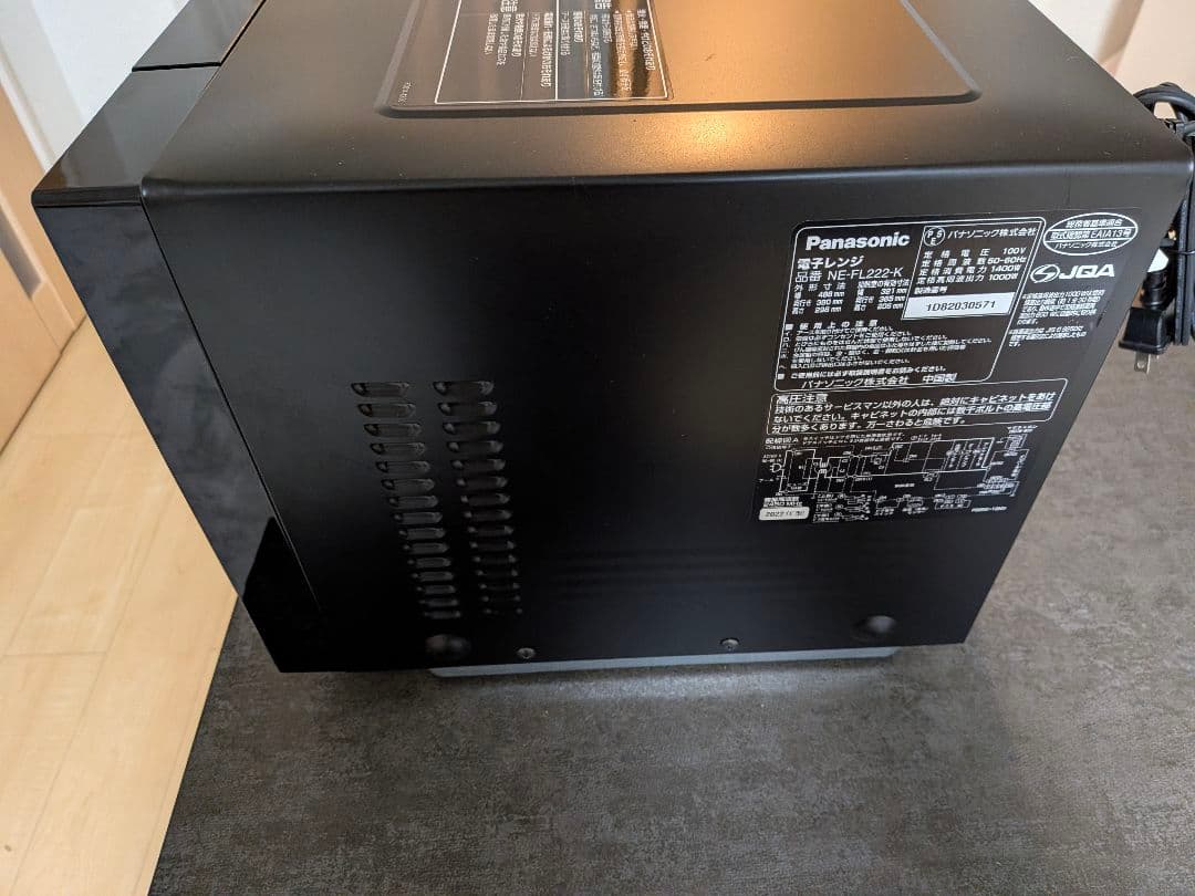 Panasonic NE-FL222 電子レンジ 美品