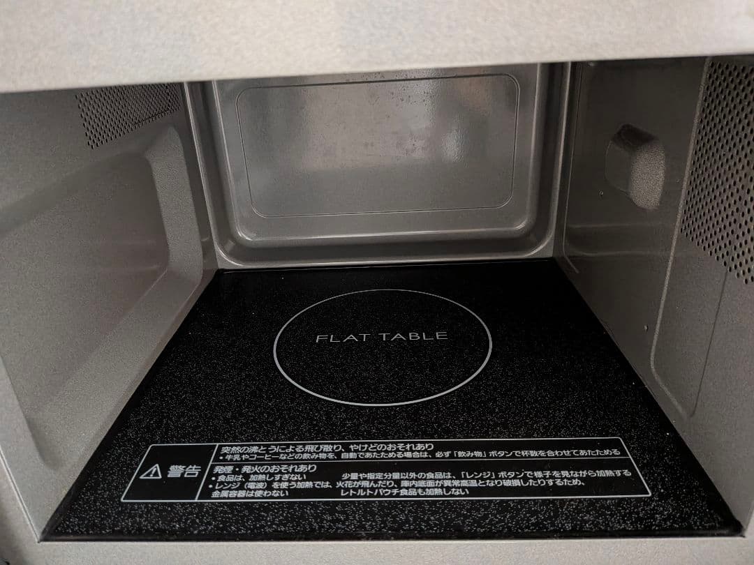 Panasonic NE-FL222 電子レンジ 美品