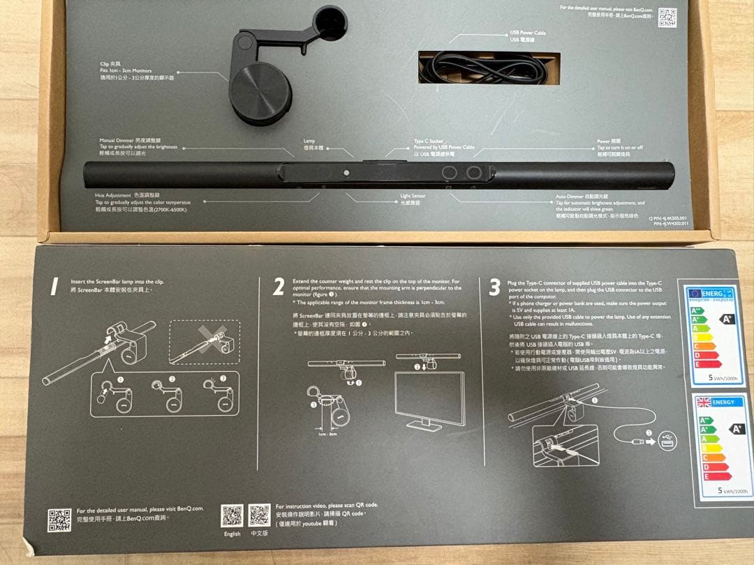 BenQ ScreenBar モニターライト デスクライト