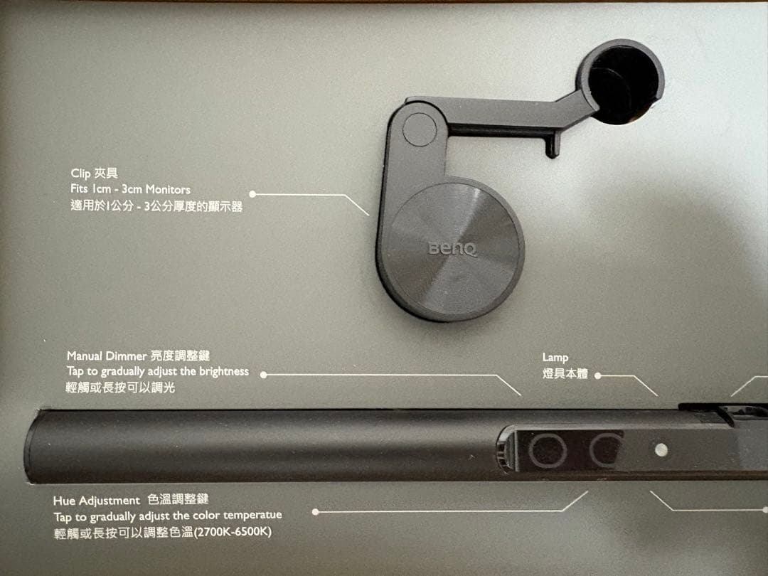 BenQ ScreenBar モニターライト デスクライト