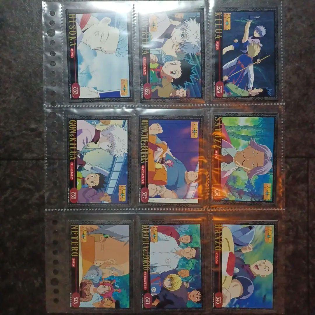 HUNTER×HUNTER トレーディングステッカー アマダ