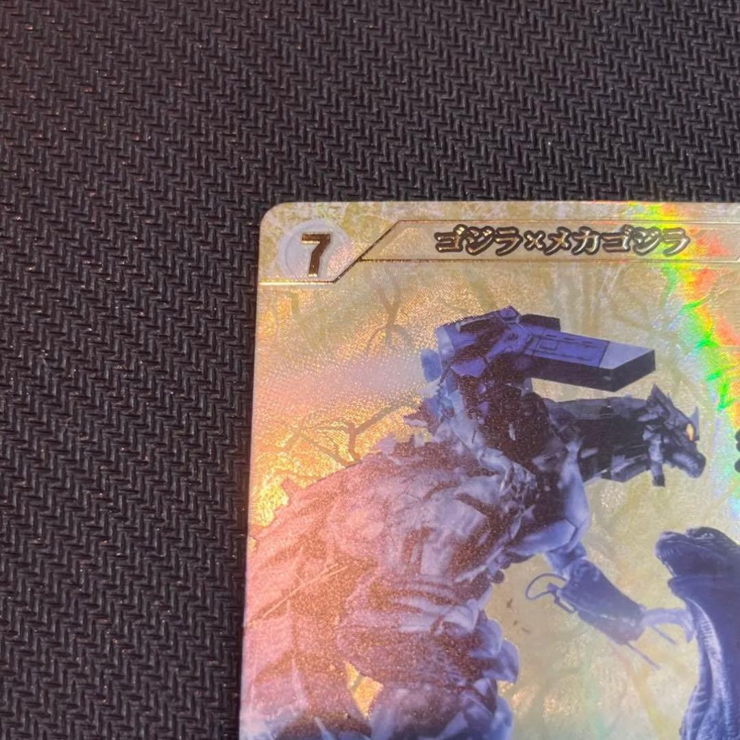 【即日発送】3弾サインカード　ゴジラ×メカゴジラ　SSSP BP01-073++