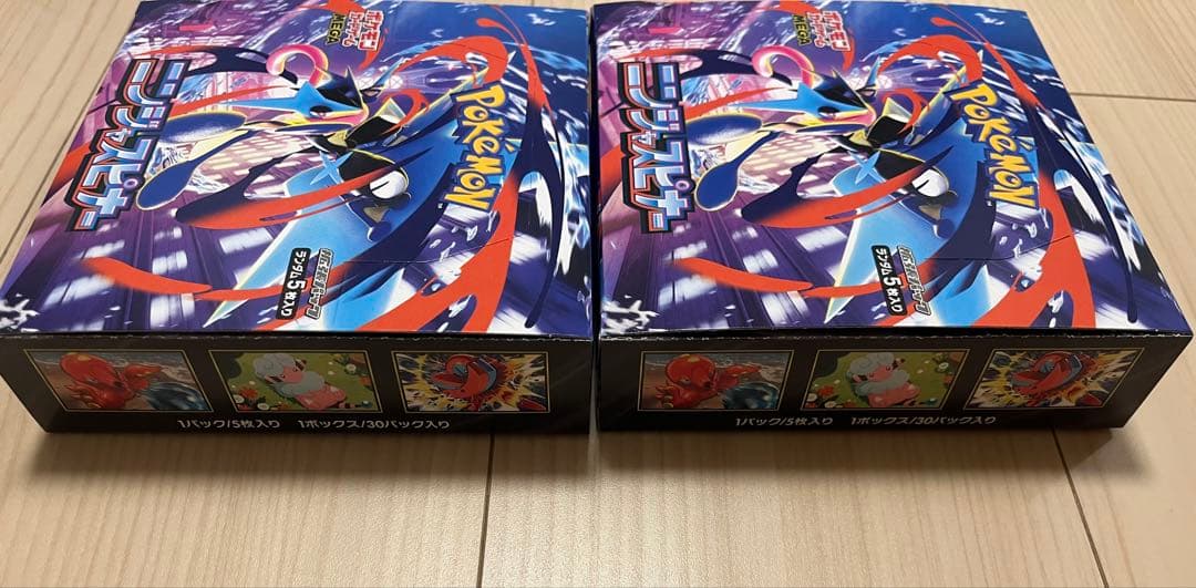 ポケモンカード　ポケカ　ニンジャスピナー　2BOX　ペリペリ有り