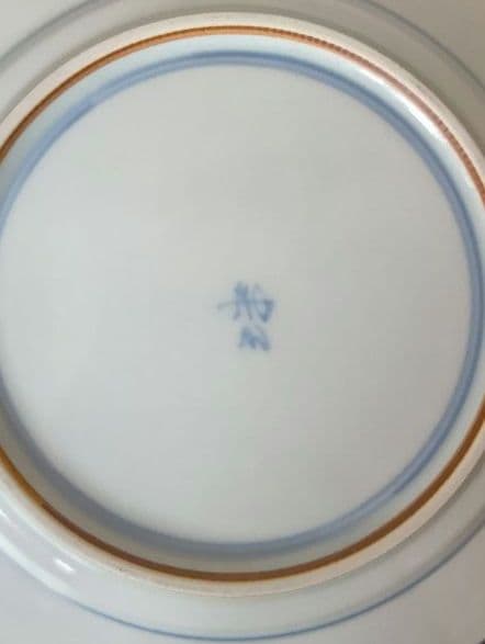 有田焼　福寿窯　染錦丸文　5.5寸皿　銘々皿　大文字　4枚