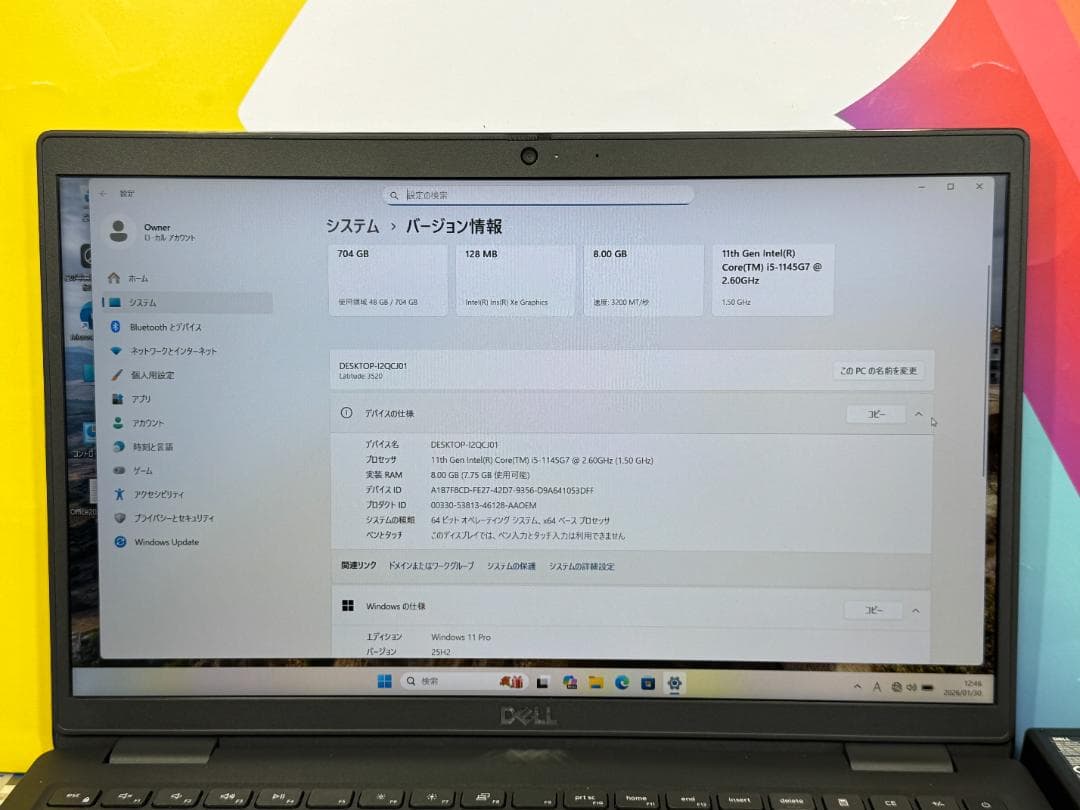 デル Latitude 3520 15.6型FHD 第11世代 ノートPC 良品
