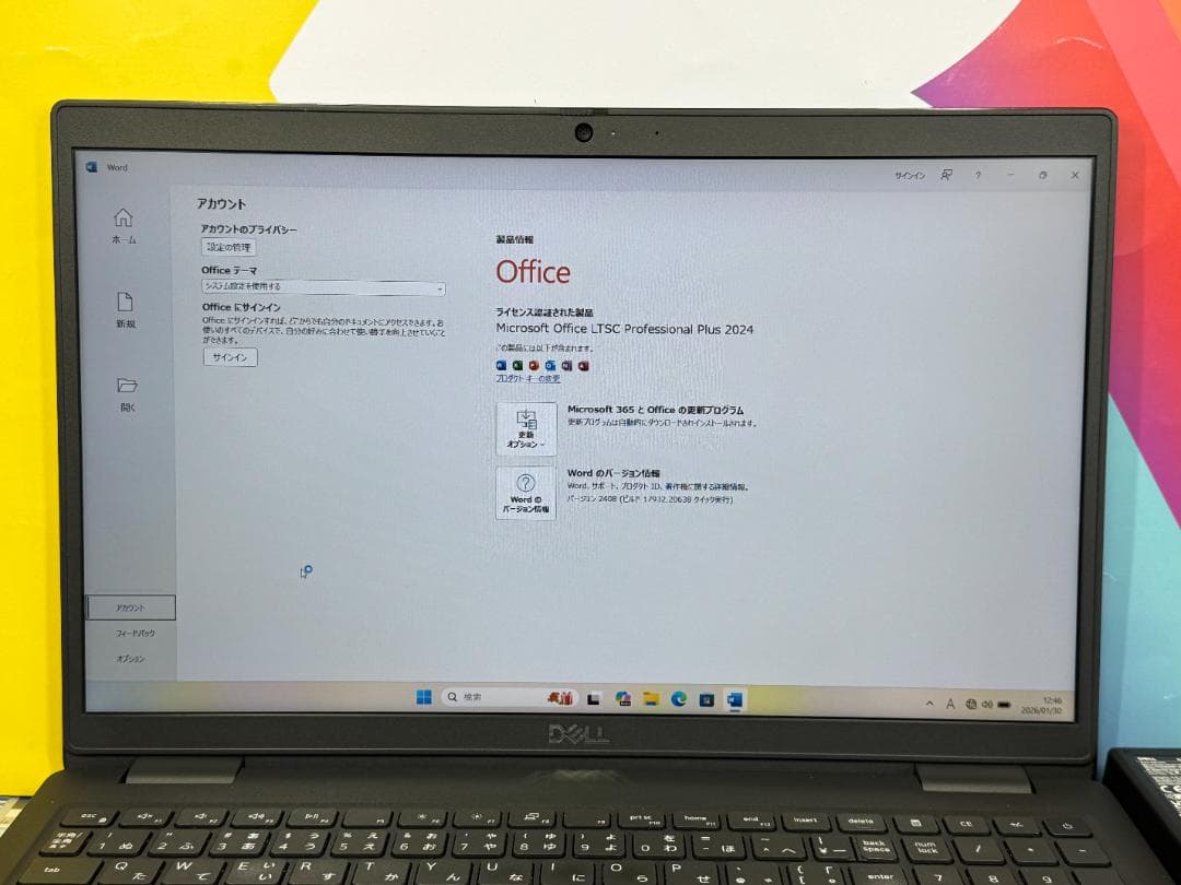 デル Latitude 3520 15.6型FHD 第11世代 ノートPC 良品