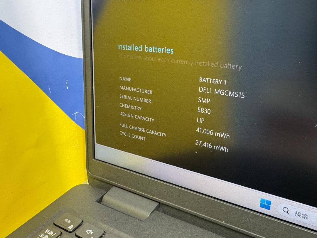 デル Latitude 3520 15.6型FHD 第11世代 ノートPC 良品