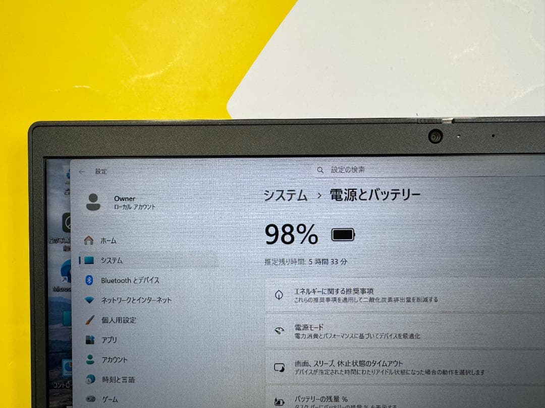 デル Latitude 3520 15.6型FHD 第11世代 ノートPC 良品