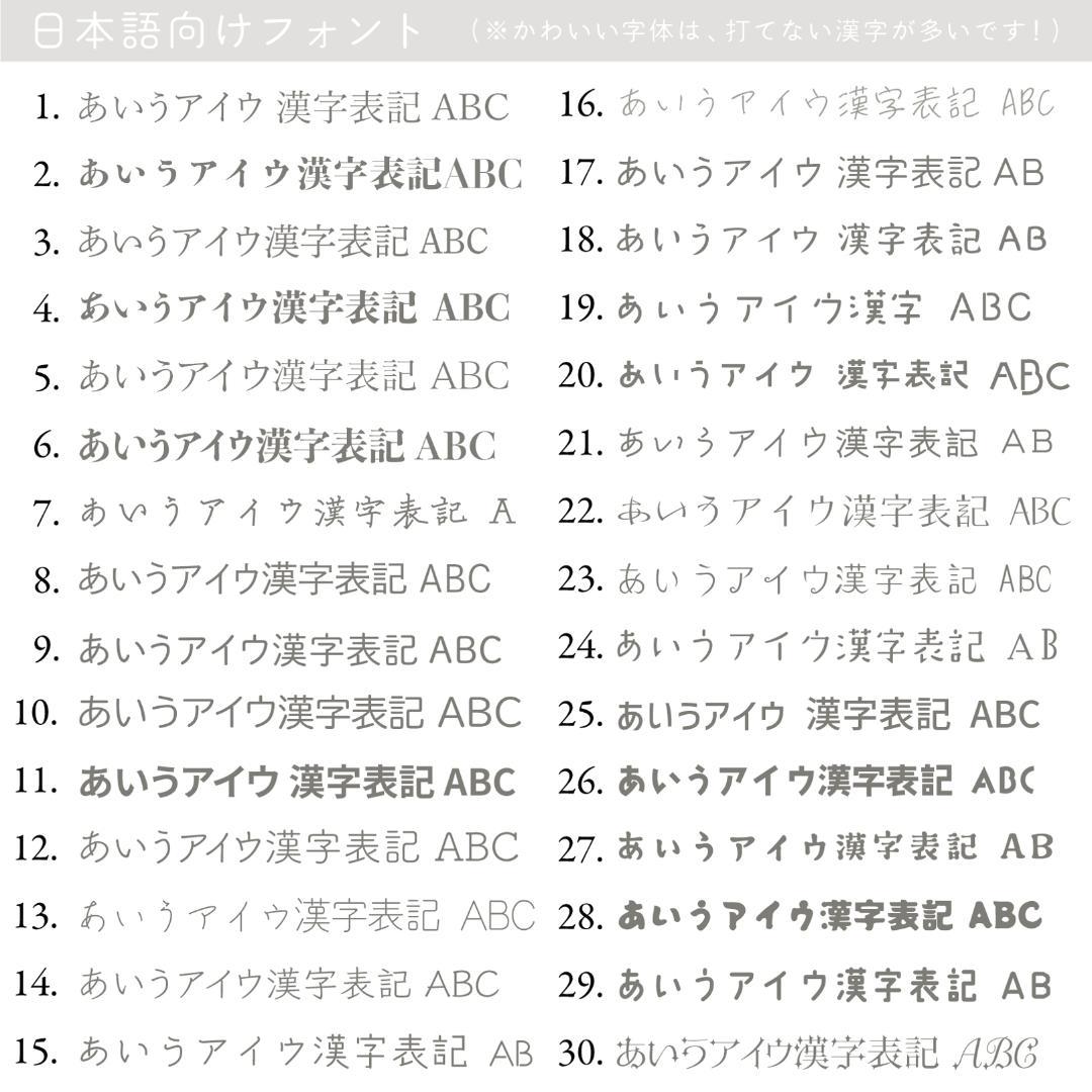 丸型のアクセサリー台紙／ピアス台紙【S-214】／ショップカード★名入れオーダー