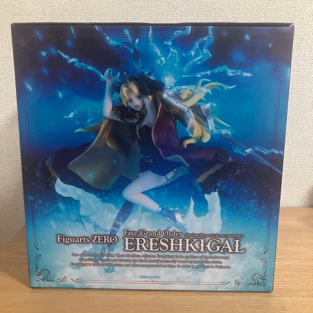 Fate/Grand Order Figuarts ZERO エレシュキガル