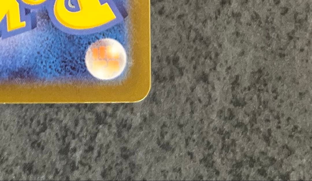 な*ぬ様 メガリザードンxex mur m2 116/080 インフェルノx