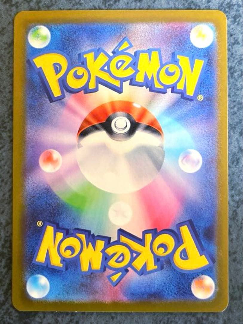 な*ぬ様 メガリザードンxex mur m2 116/080 インフェルノx