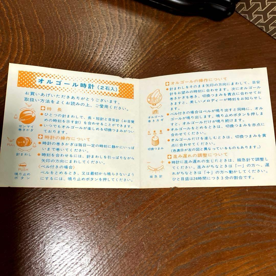 【新品未使用】CITIZEN シチズン　オルゴール時計　置き時計　昭和レトロ