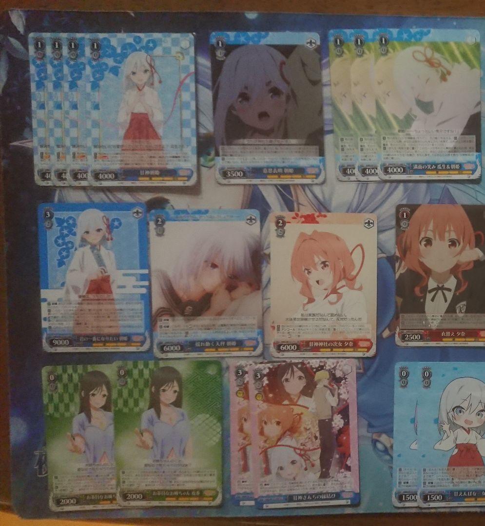 ヴァイスシュヴァルツ 甘神さんちの縁結び8電源デッキ＋8門パーツセット