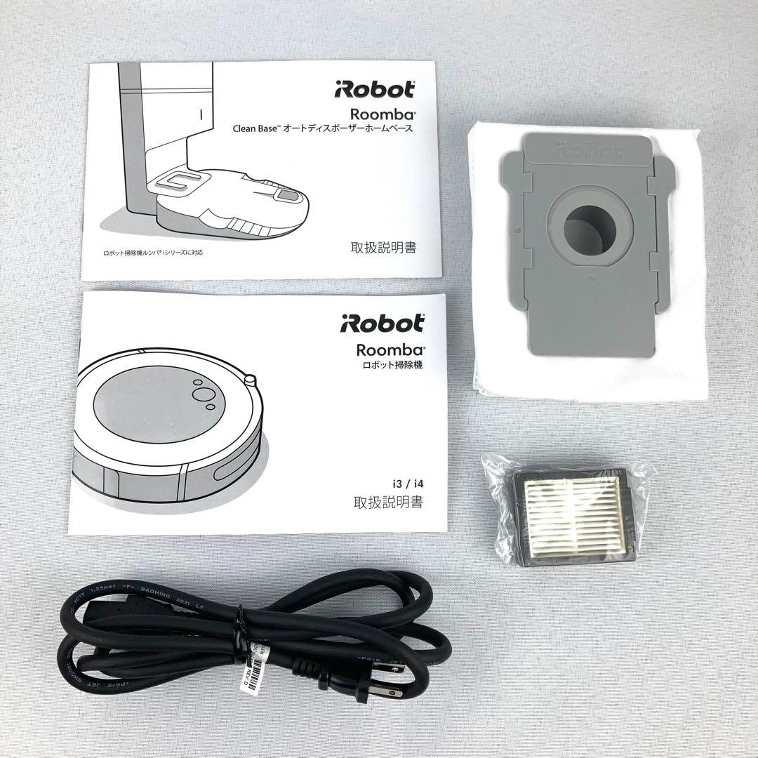 ルンバi3+ ほぼ未使用 自動ゴミ捨て機能 ロボット掃除機 アイロボット