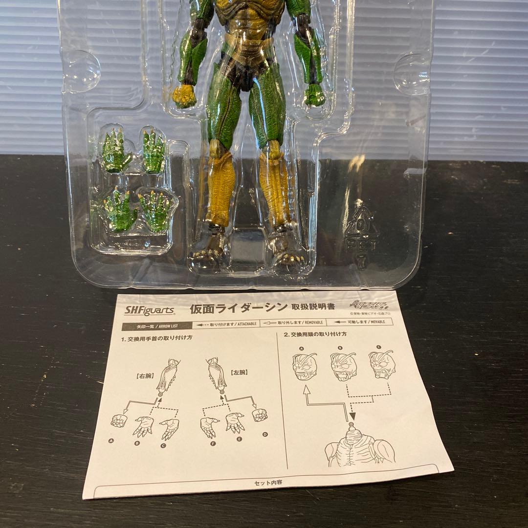 S.H.Figuart 仮面ライダーシン