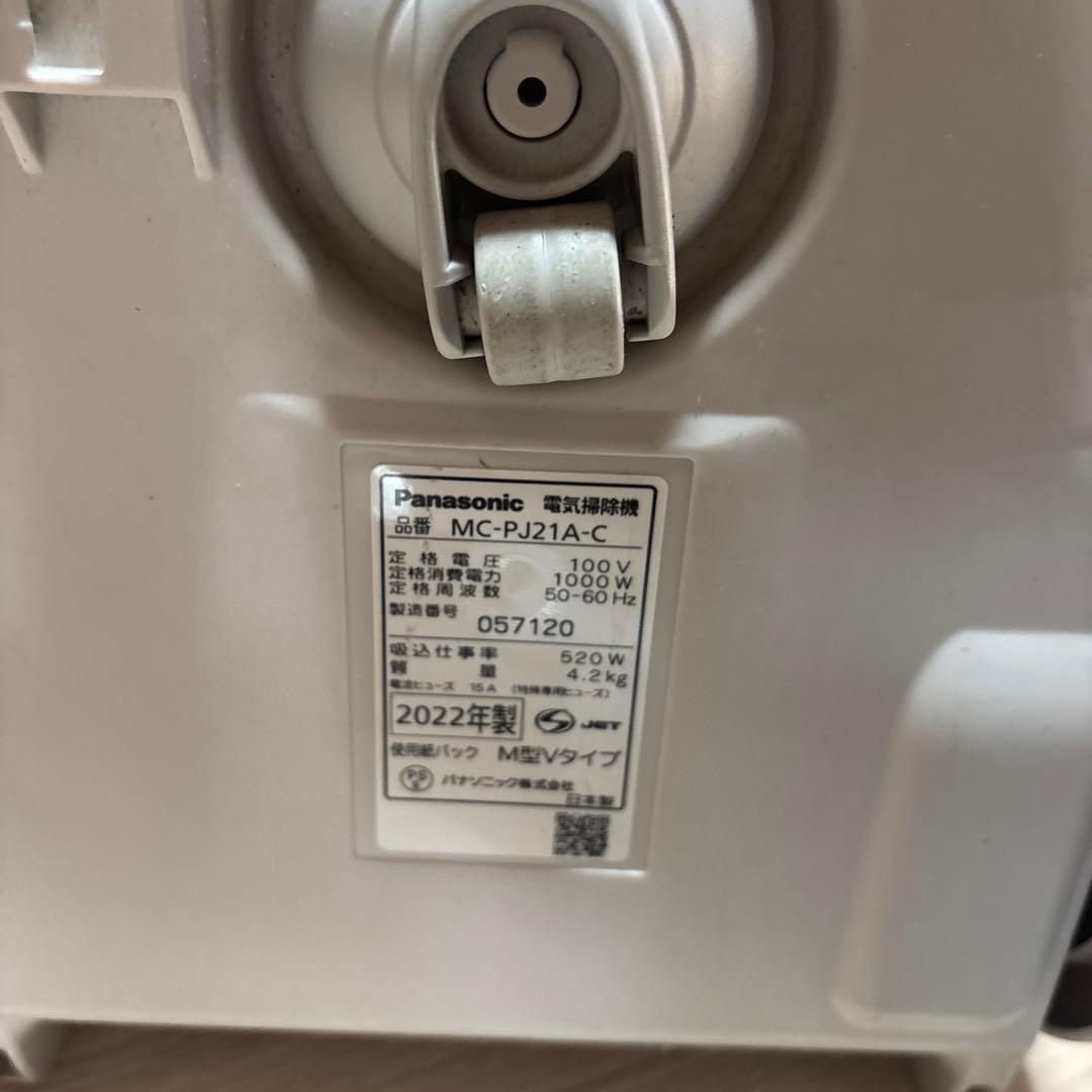 Panasonic 掃除機　2022年製