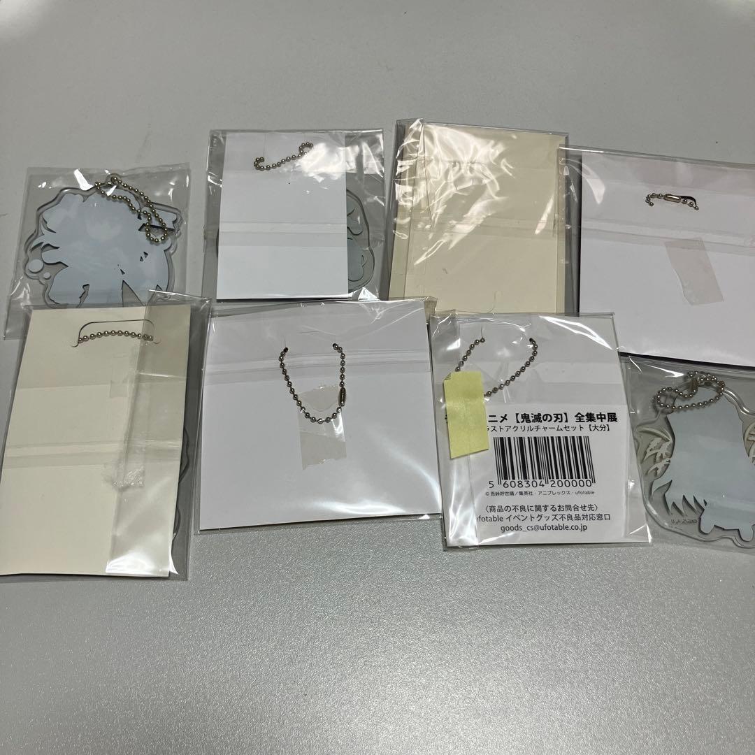 鬼滅の刃 全集中展 ご当地アクリルチャーム　8点　まとめ売り
