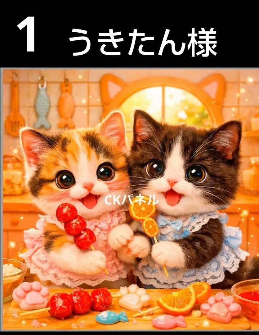 オーダーページ　ハンカチ474 フルーツ飴にゃん柄　ハンドメイド2/25