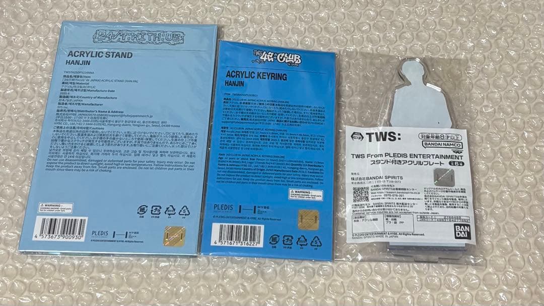 tws ハンジン アクリルスタンド アクリルキーホルダー ３つセット まとめ売り