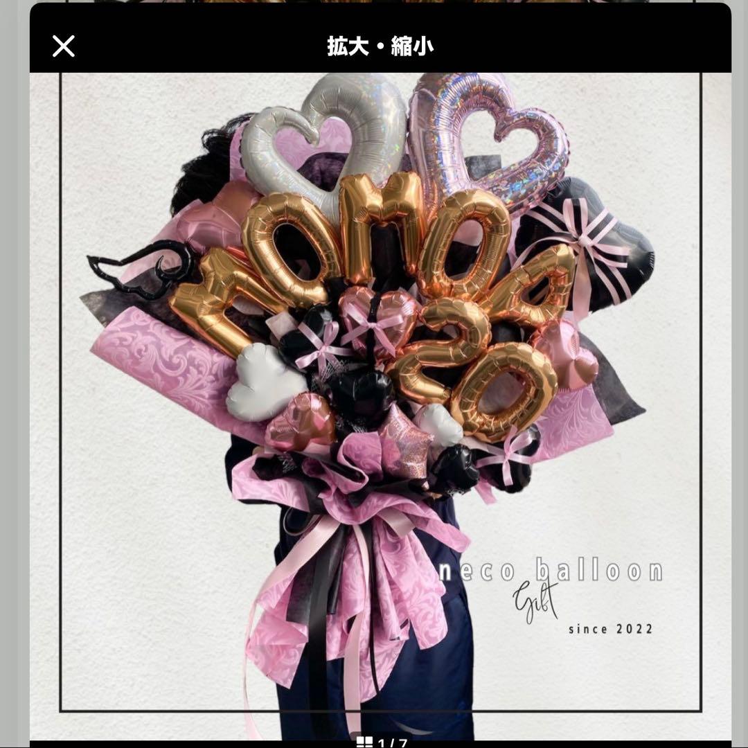 フラワー・リース hkr0820