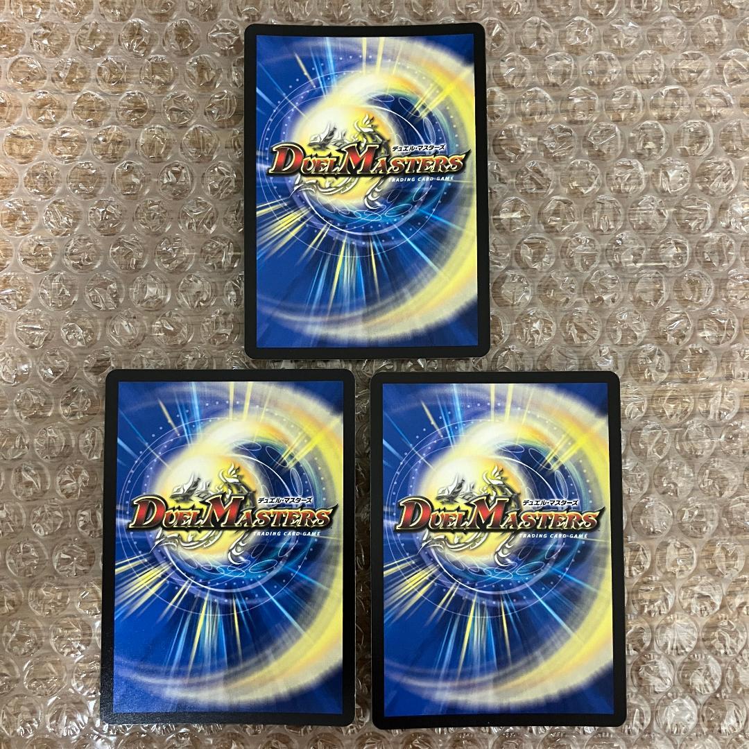 オールデリート ライザ アトリエ デュエナマイト 3枚