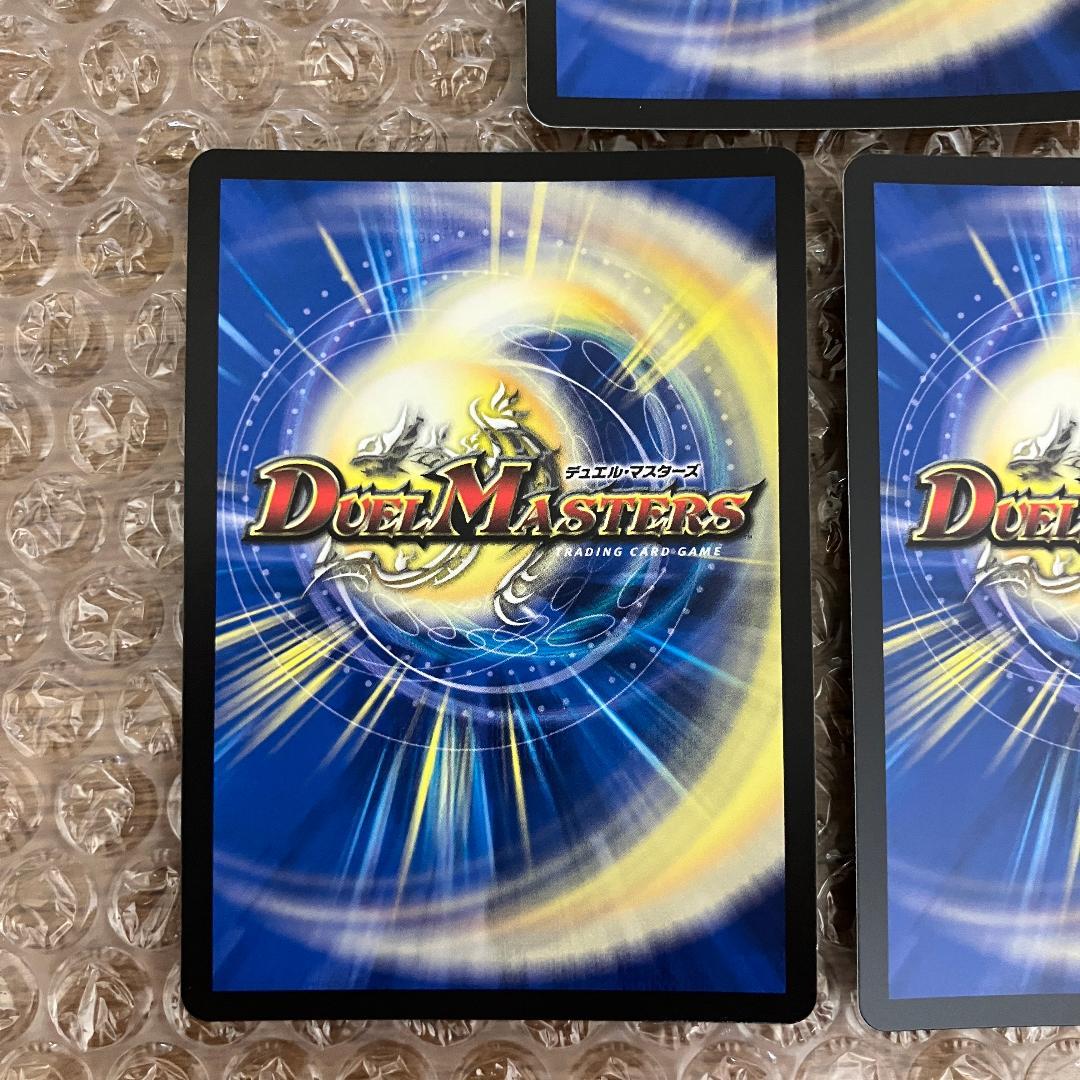 オールデリート ライザ アトリエ デュエナマイト 3枚