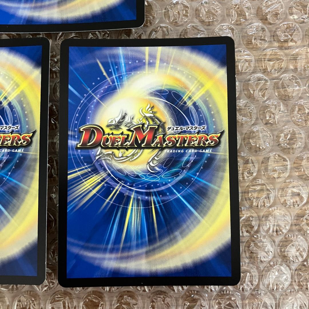 オールデリート ライザ アトリエ デュエナマイト 3枚