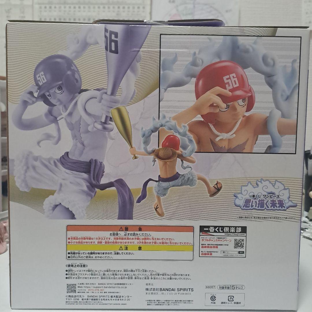 ラストワン管 モンキー・D・ルフィ 野球Ver.