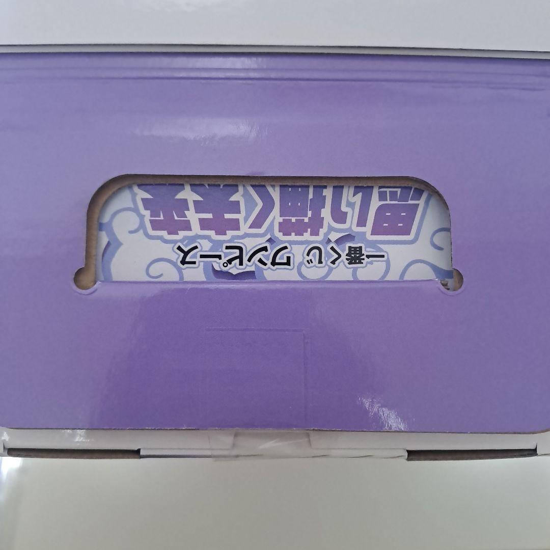 ラストワン管 モンキー・D・ルフィ 野球Ver.