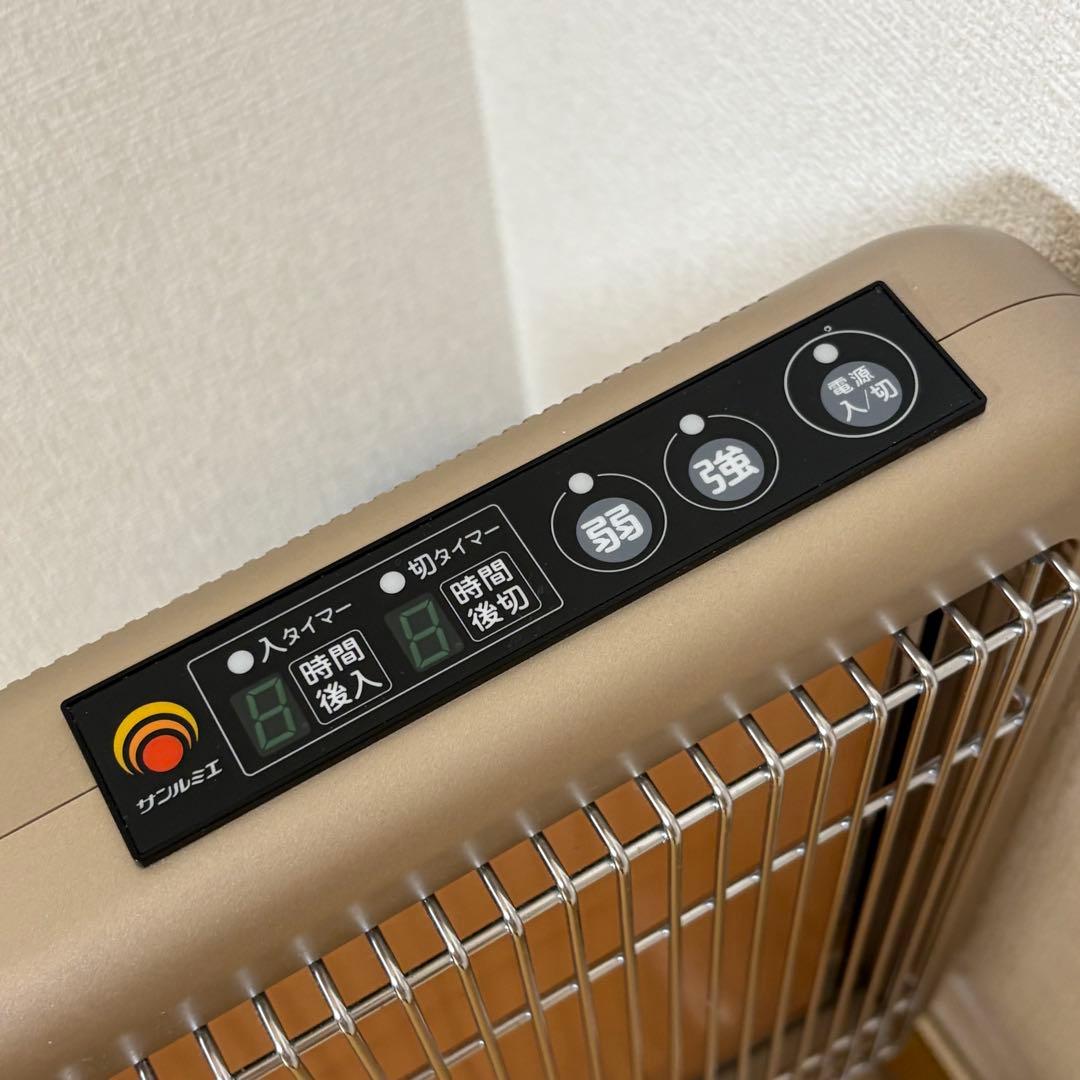 サンルミエ 遠赤外線暖房器 E800L-TM3 タイマー付き