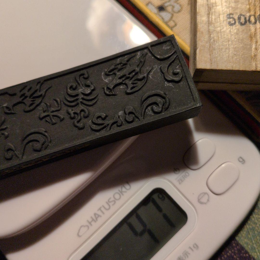 葡萄烟　昭和四十年 東光造之