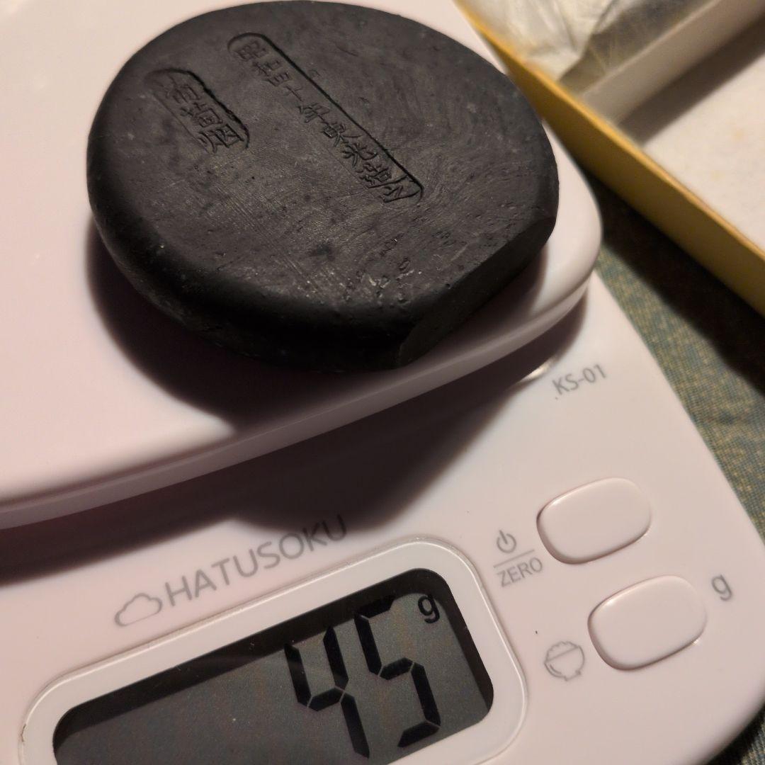 葡萄烟　昭和四十年 東光造之