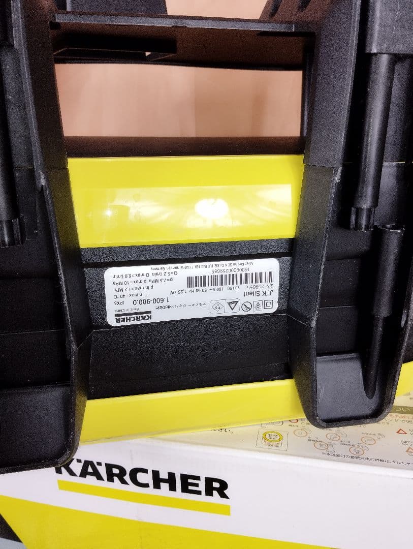 美品　 ケルヒャーJTKサイレント