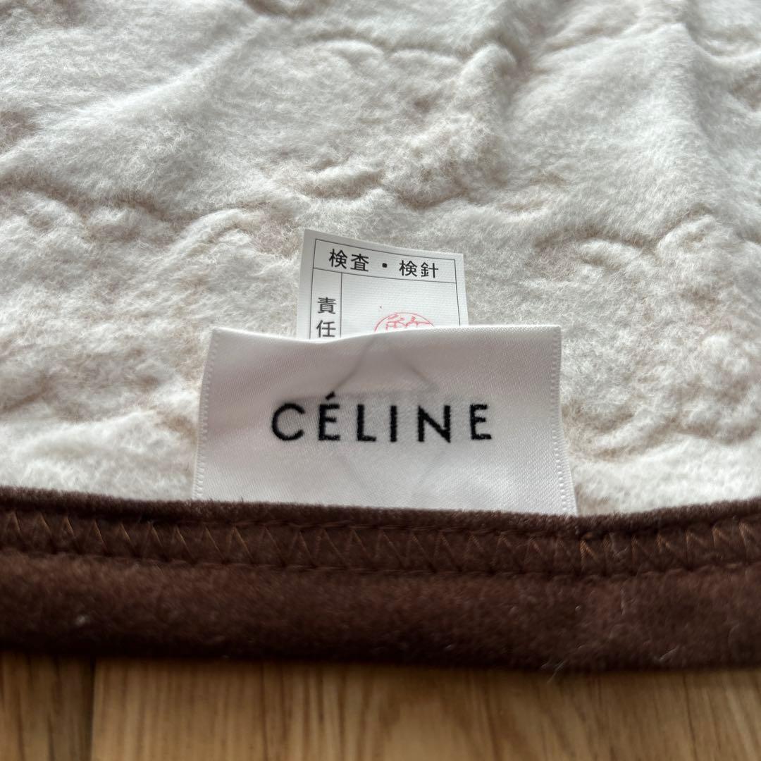 【CÉLINE】　セリーヌ　トリオンフ柄　綿 ひざ掛け（ベージュ）140×70