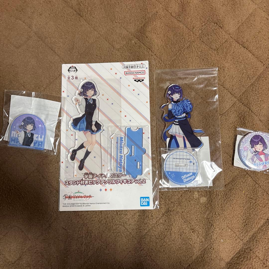 学園アイドルマスター　秦谷美鈴　グッズ詰め合わせ　アクスタメイン