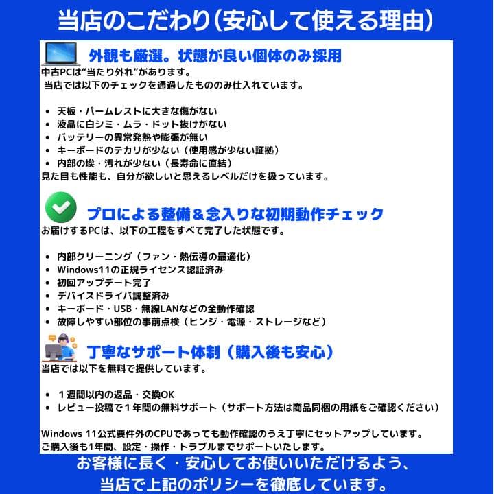 【タッチ i7×16GB×新品SSD✨】NEC／豪華アプリ／すぐ使える✨N715