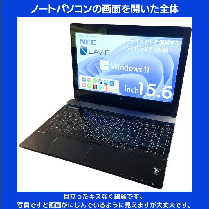 【タッチ i7×16GB×新品SSD✨】NEC／豪華アプリ／すぐ使える✨N715