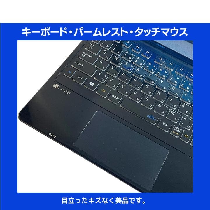 【タッチ i7×16GB×新品SSD✨】NEC／豪華アプリ／すぐ使える✨N715