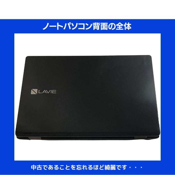 【タッチ i7×16GB×新品SSD✨】NEC／豪華アプリ／すぐ使える✨N715